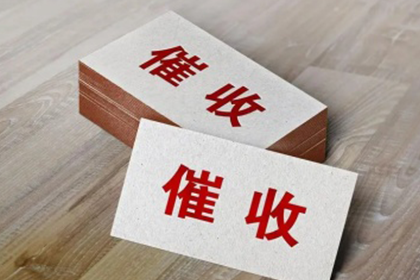 追偿无果，债务人无力赔偿时如何应对？